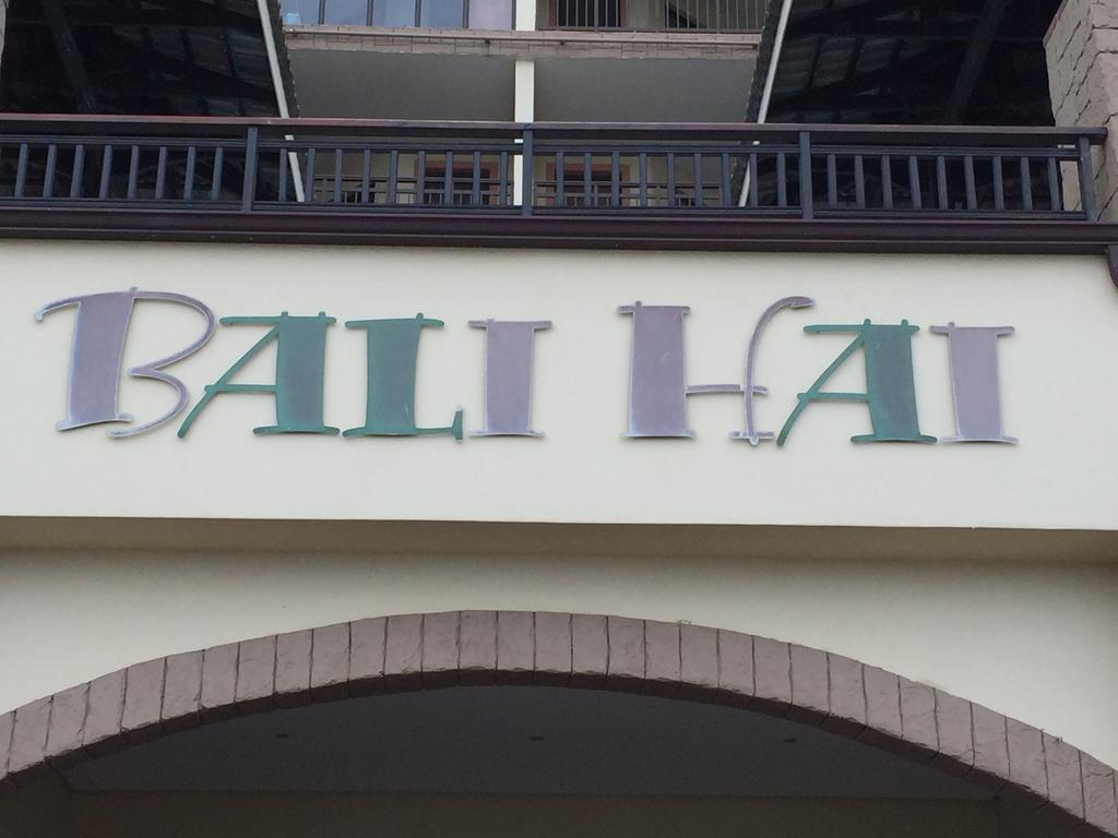 601 Bali Hai Уэстбрук Экстерьер фото